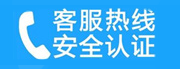 蚌埠家用空调售后电话_家用空调售后维修中心